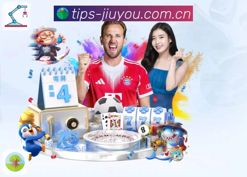 体育平台欢迎图